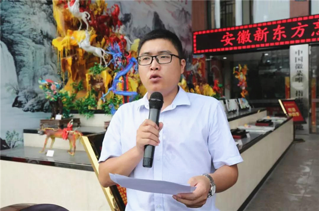 校区领导讲话