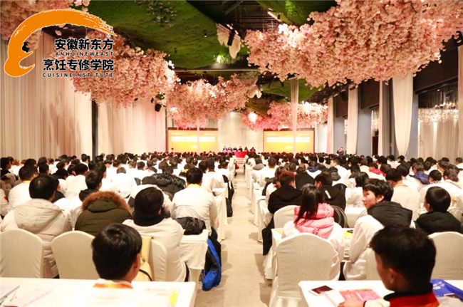 “中国美食营养师培训班”开班典礼隆重举行