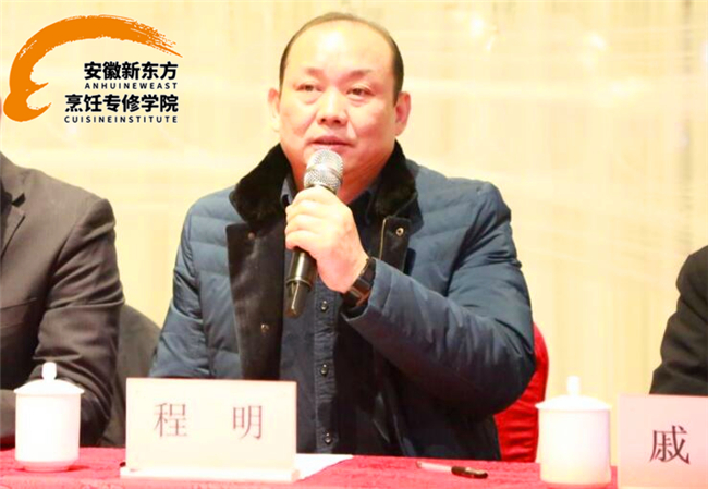 校领导发言
