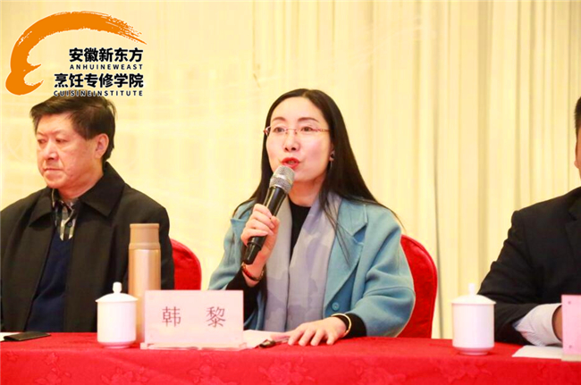 专家讲话